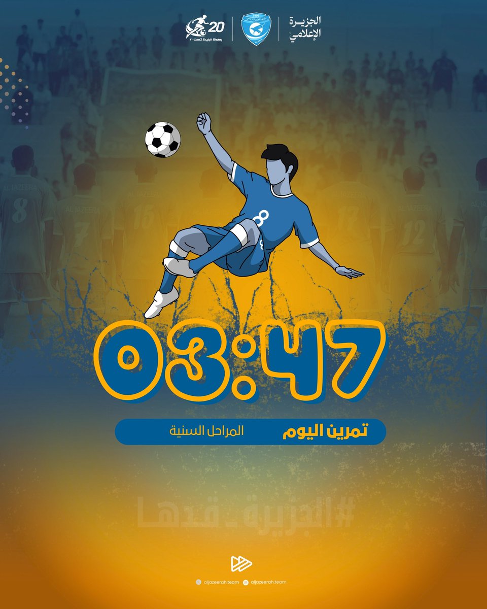 العمل لا يتوقف…