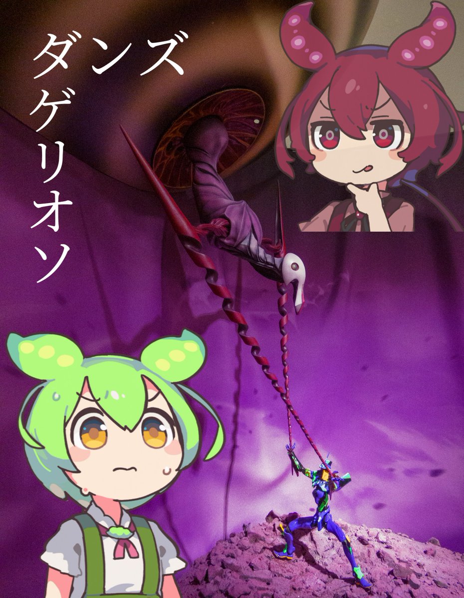 岸井ページ 湾岸カード 湾岸ミッドナイト 3DX+ 互換カード - メルカリ