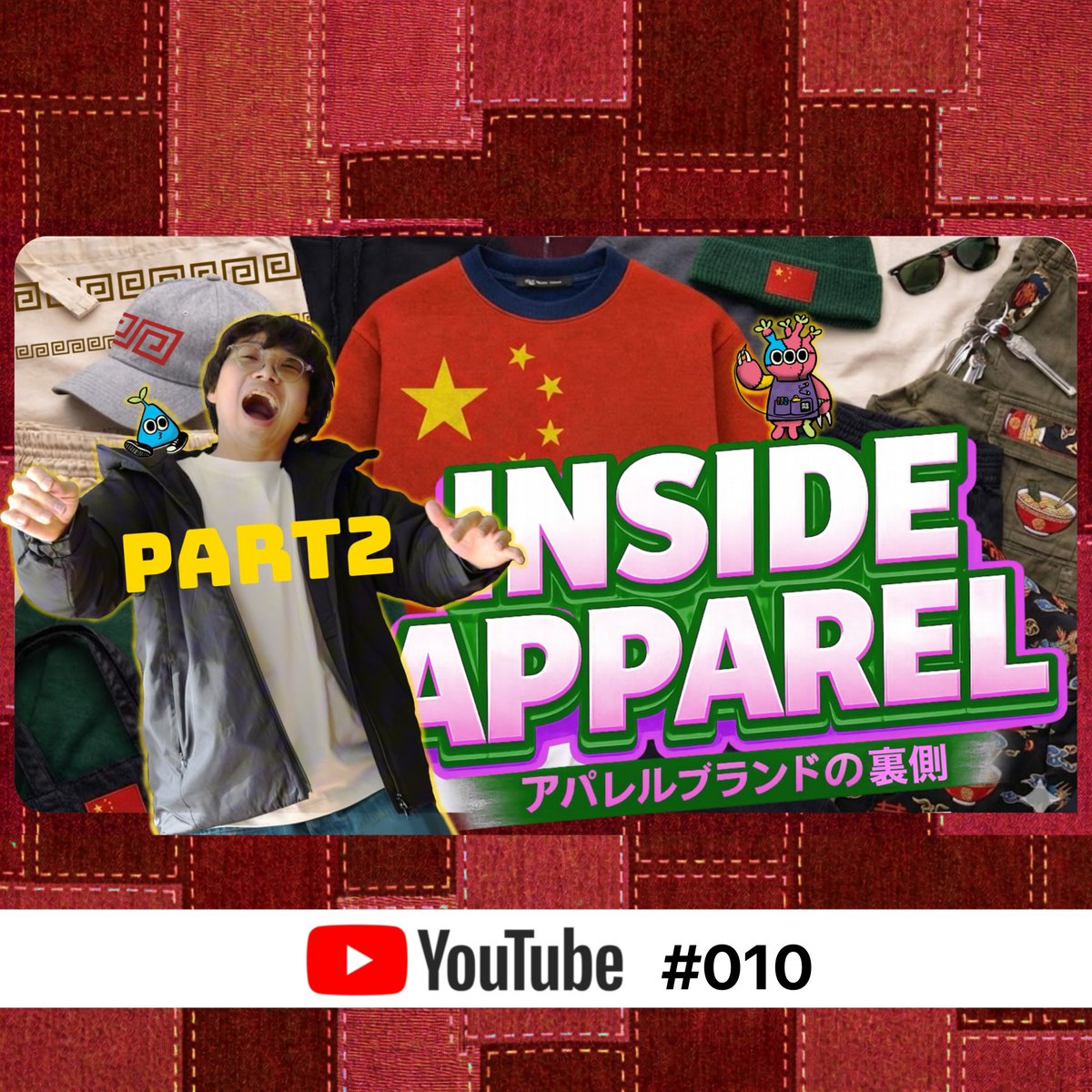 岩男 海史 tweet media