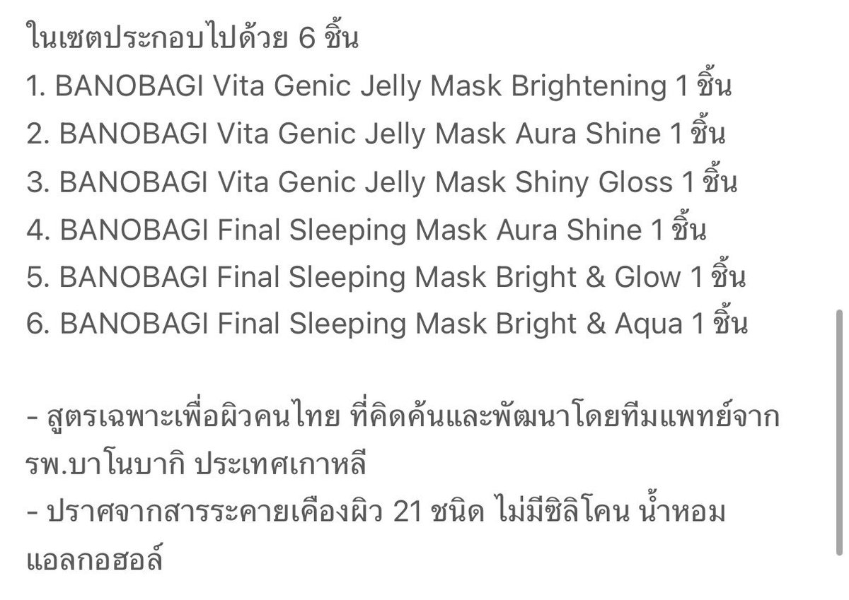 youi *Dmไม่เตือนค่า🍎 tweet media