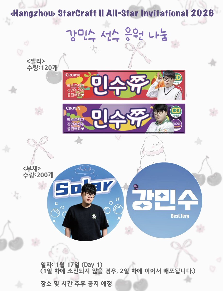 醬油 Soysauce tweet media