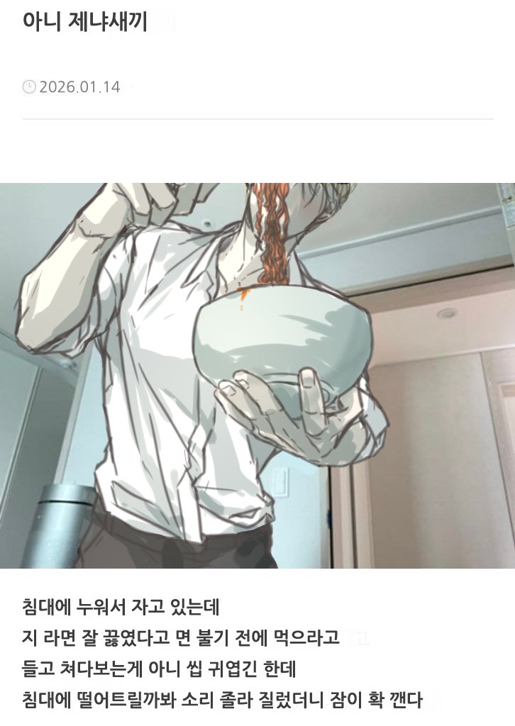 포도당🍇 tweet media