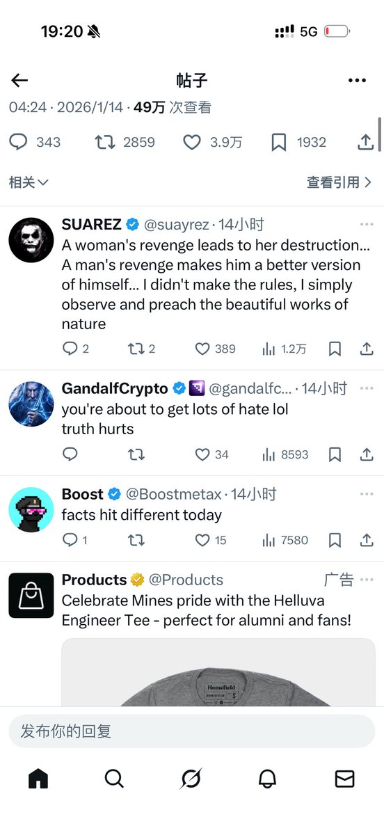 mmm tweet media