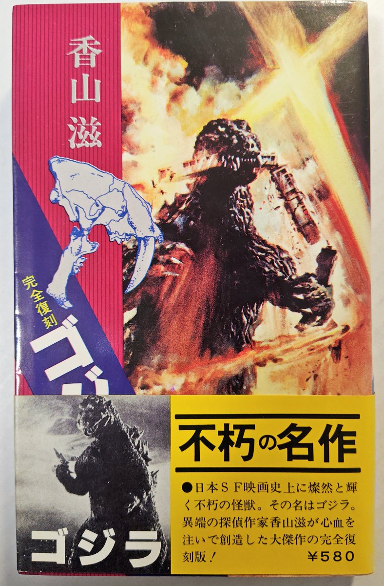 GR-7 (@ggrasperZX) / Posts / X