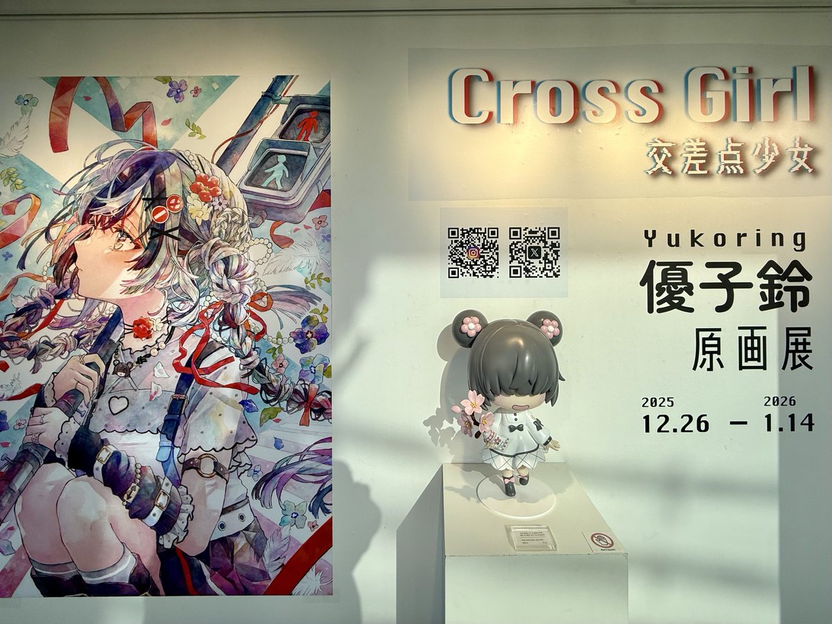 Cherryさま専用1月（原画）鈴の音が響く夜に【水彩画】ほか　6点おまとめ Cherryさま専用1月（原画）鈴の音が響く夜に【水彩画】ほか 6点お