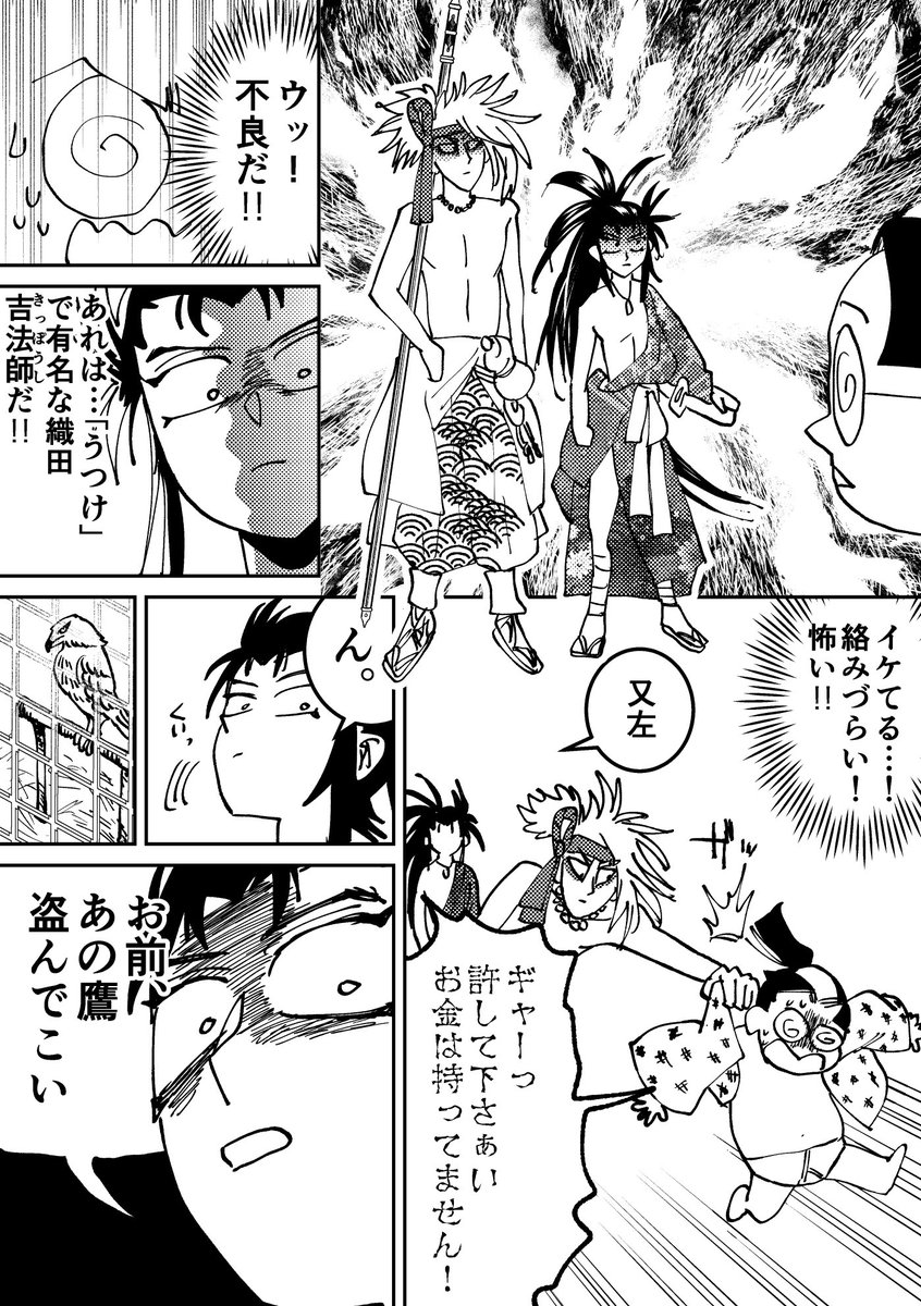 截流🩰🌲🌌🐝🧭🍮💎🦉📕@C106 2日目西【す-12b】 (@Setsu_Ryuu4