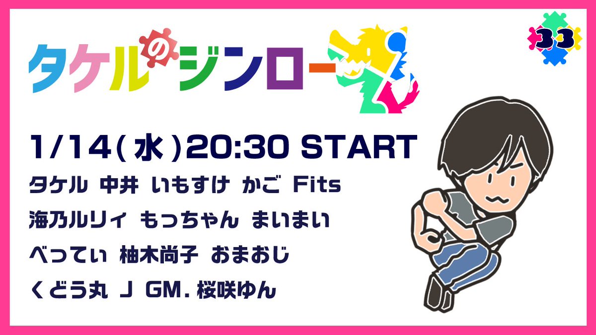 いもすけ (@imosuke_jinro) / Posts / X