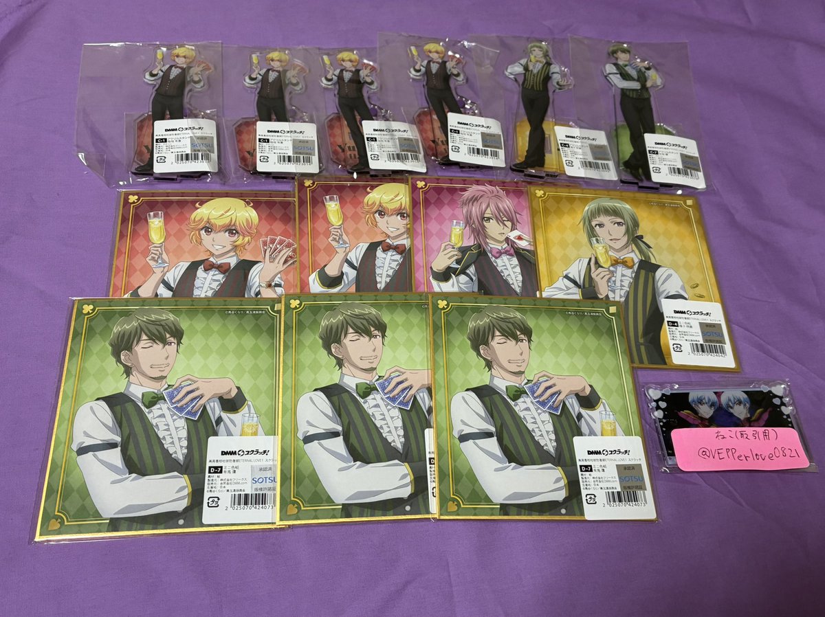 ねこ(取引用) (@VEPPerlove0821) / Posts / X