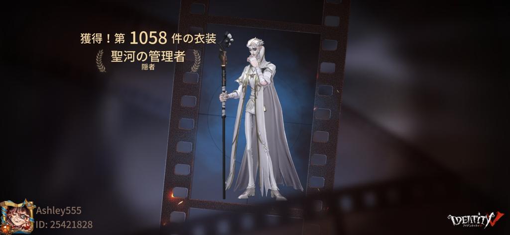 私と一緒に「identityV」で遊ぼう！