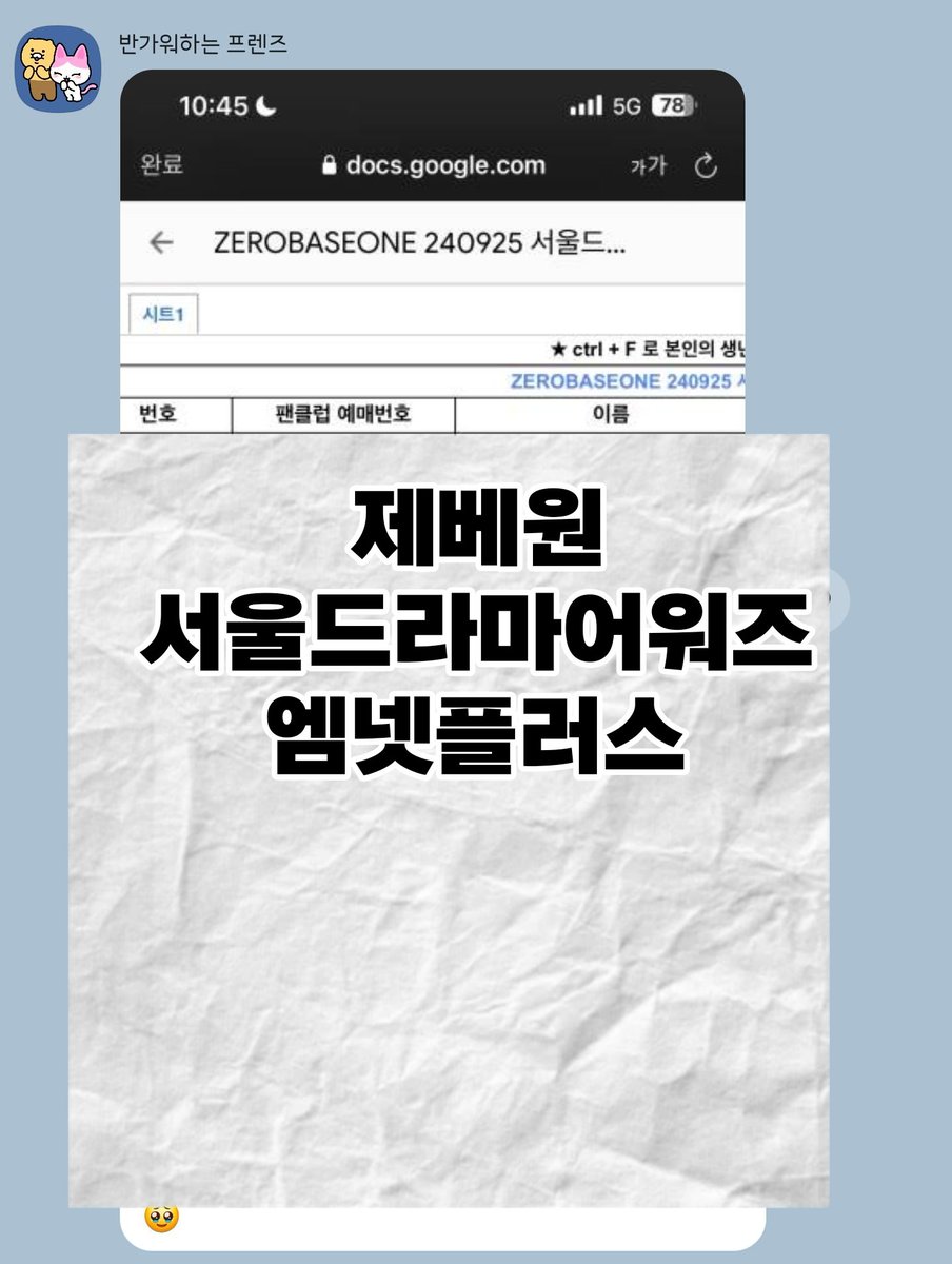 FM코리아 id (생성)☆텔𝐔𝐁𝐓𝐂𝟗𝟗☆⚡️ 010인증 및 해외인증 ⚡️.vbr