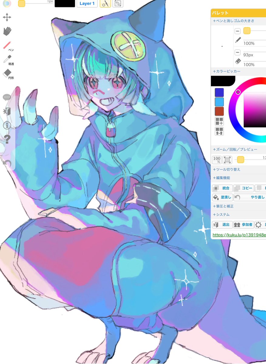 fukukoma_'s tweet image. ギータ❕