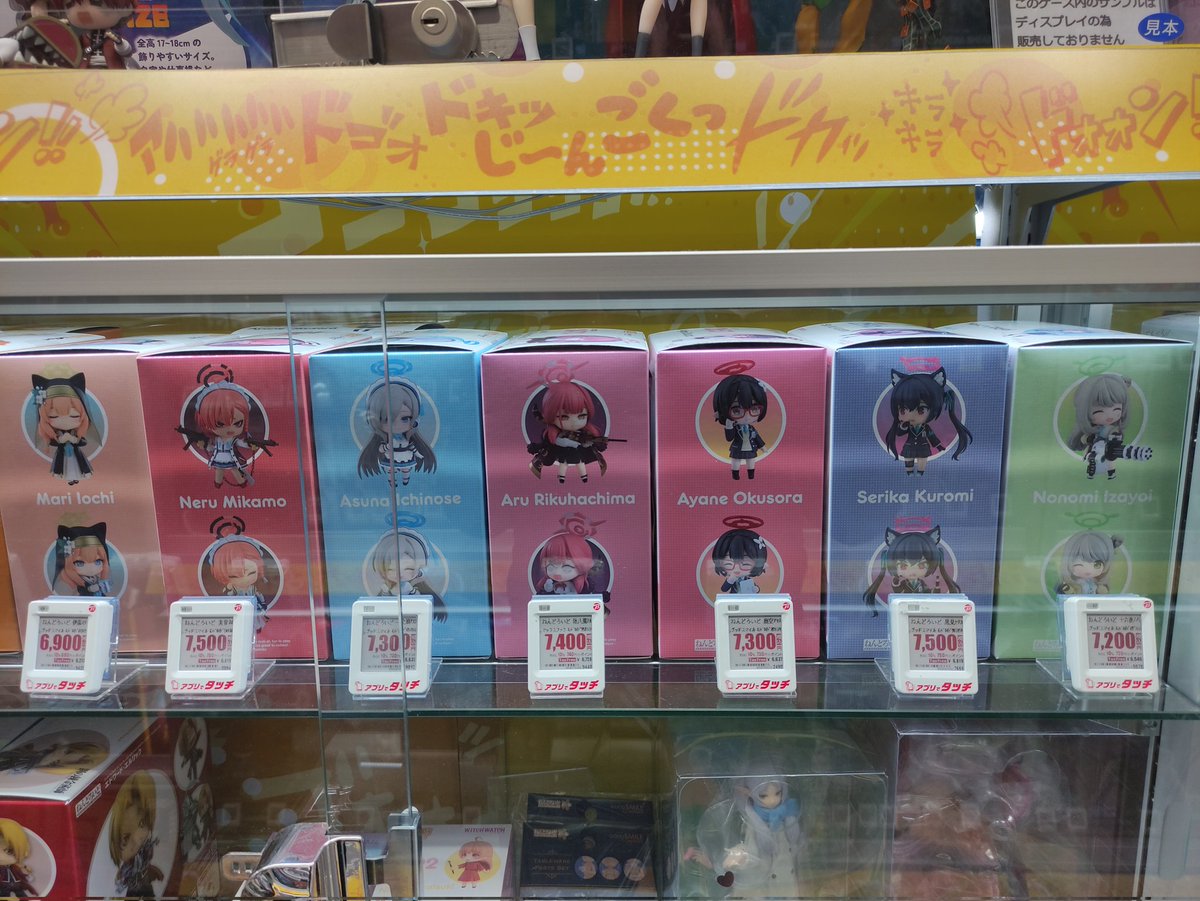 Causew @BlueArchive tweet media