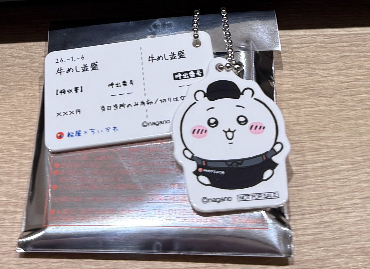 MAKI🎤🎭🏍 tweet media