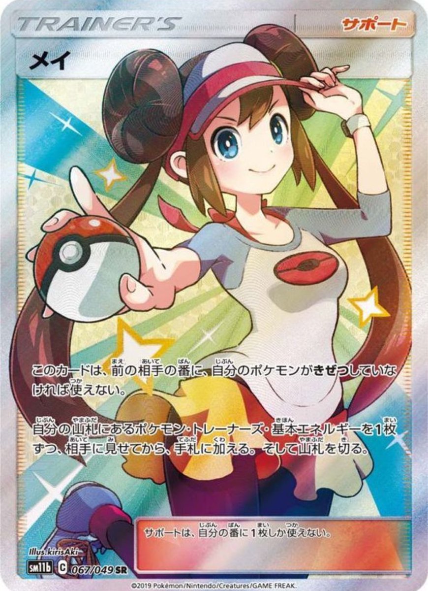 ムニキスゼロ メイのはげまし収録。 ポスト見てちゃんと仕込んだ