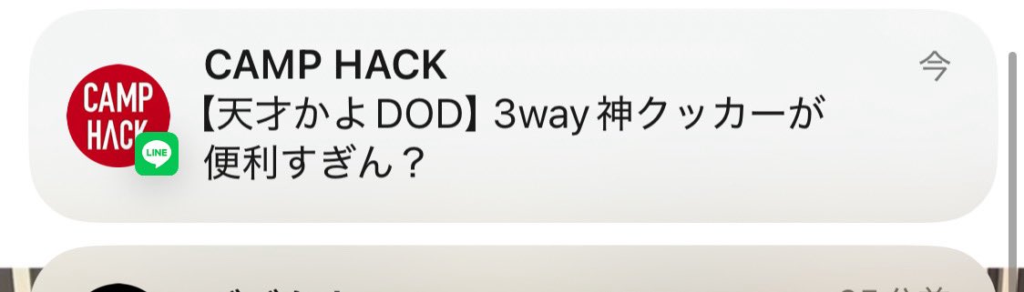 DOD【公式】 (@dod_camp) / Posts / X