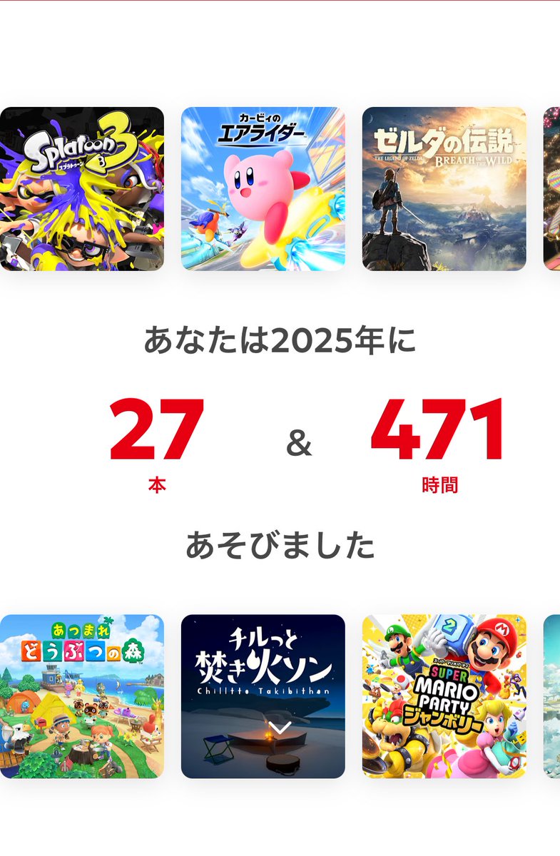 味覚🎮遊木ミカ/Yuki Mika tweet media