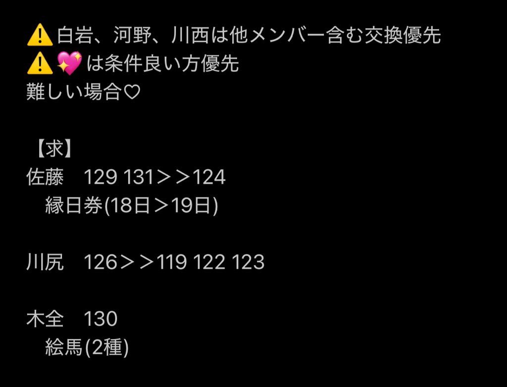 まーや tweet media