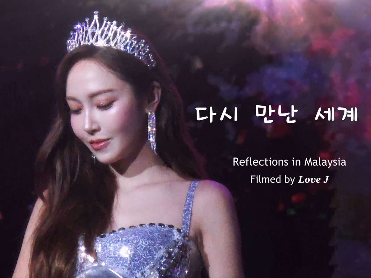LoveJ_0418's tweet photo. [직캠]260111 Reflections in Malaysia 다시 만난 세계
Full video
https://t.co/5ewiJ6dGh5 
#제시카 #정수연 #JessicaJung https://t.co/ueHCFjriWg