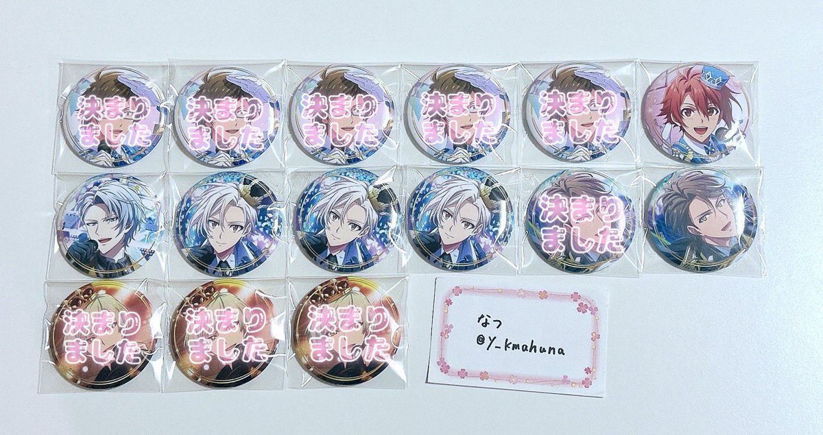 【交換/譲渡】アイナナ アイスタ 缶バッジ
IDOL STAR LIVE 2023 キャラバッジ

譲￤陸 楽 天 龍之介

求￤壮五 虎於or440円/個+送料

◎プロカ必読
︎︎⟡ 1点~◎
︎︎⟡ 交換の場合､虎於は壮五含むお取引

お気軽にお声かけください𓂃𓈒𓏸