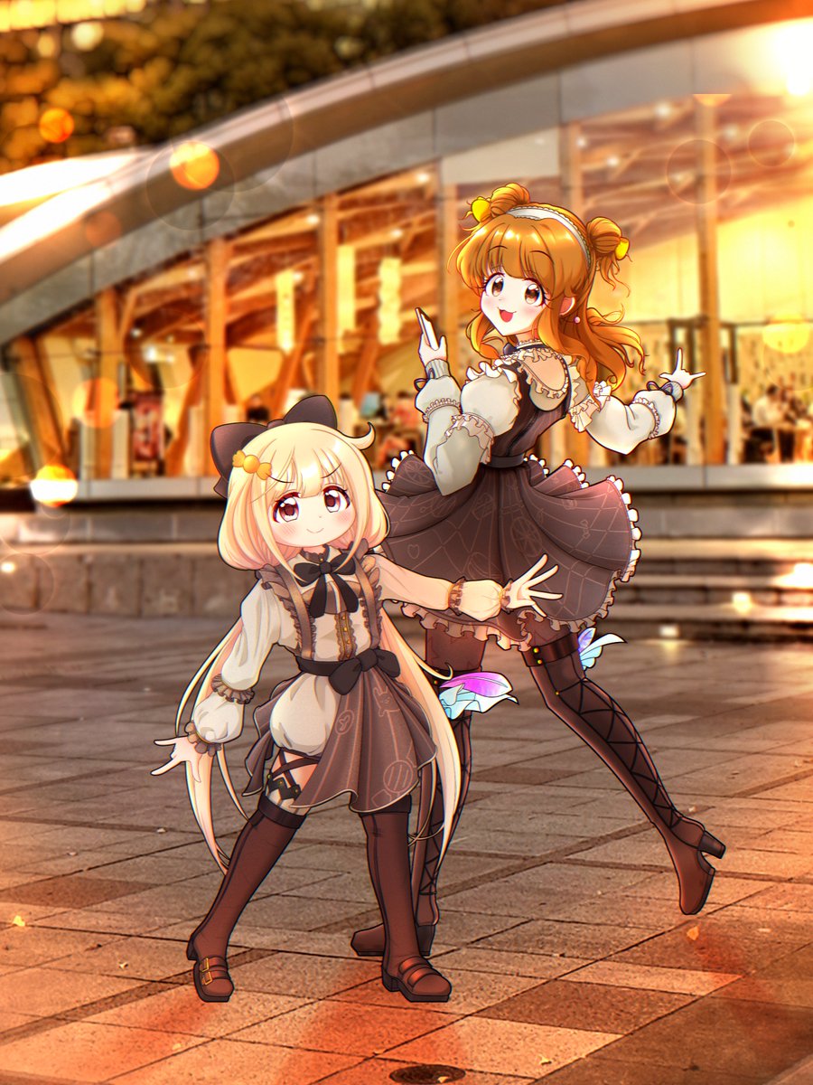 二人のお出かけ