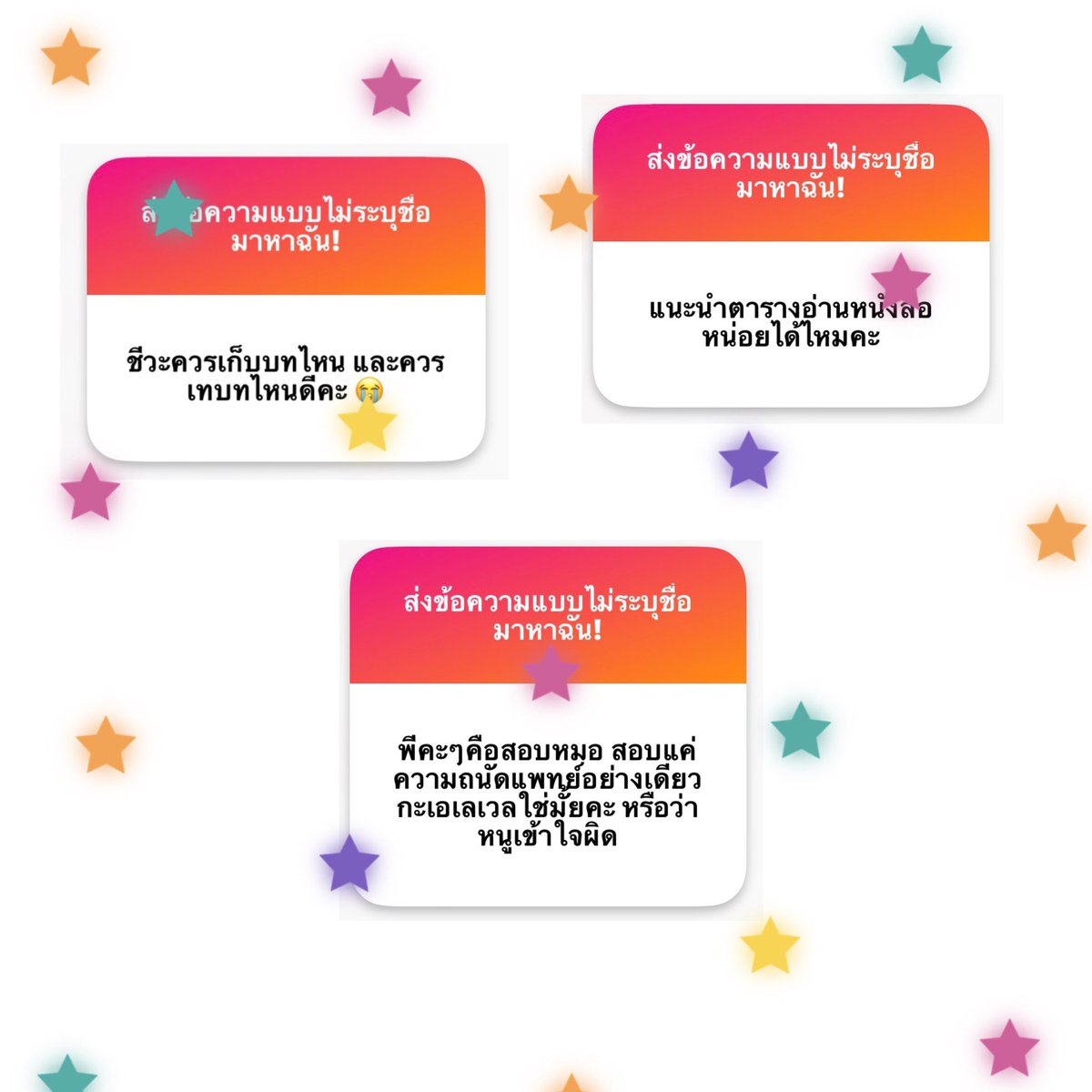 benizewithu's tweet image. แพลนเร่งด่วน + เลือกเก็บแต่ล่ะวิชา สาย กสพท สอบตามนี้เลยน้า นะคะ TPAT1 30% Alevel 70% ค่ะ 

**แต่ล่ะคนถนัดไม่เหมือนกัน 
💚 แนะนำให้เก็บมากๆ สำคัญ
💛 เลือกเก็บตามความถนัด
❤️ ไม่ไหวก็เทค่ะ ในส่วนฟิสิกส์ กับชีวะ แล้วแต่คน เช่นไน้ให้พืชแดง ไม่ถนัด แล้วก็ไฟฟ้าเพราะไม่ชอบงี้