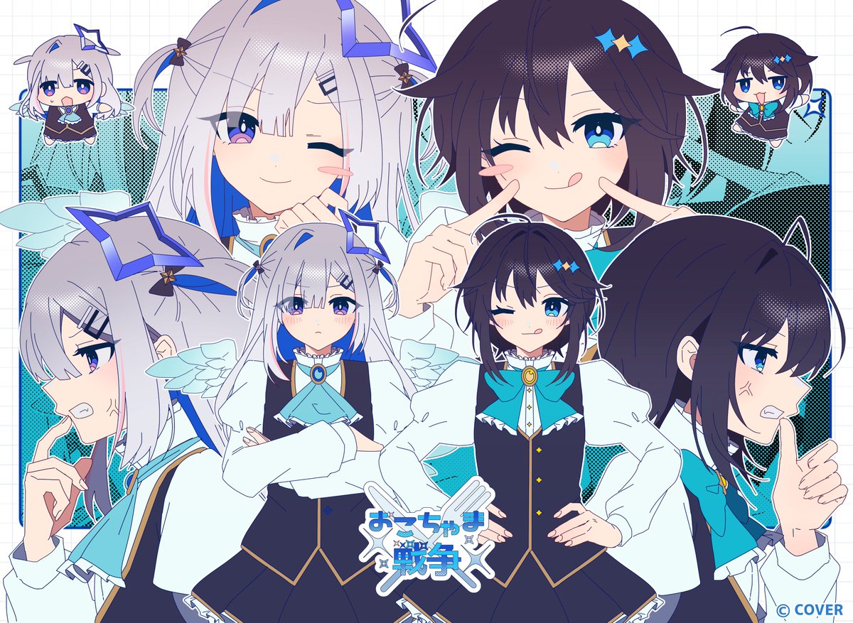 湊💫、🌙🌲 (@UqgjFbXFcczjsKb) / Posts / X