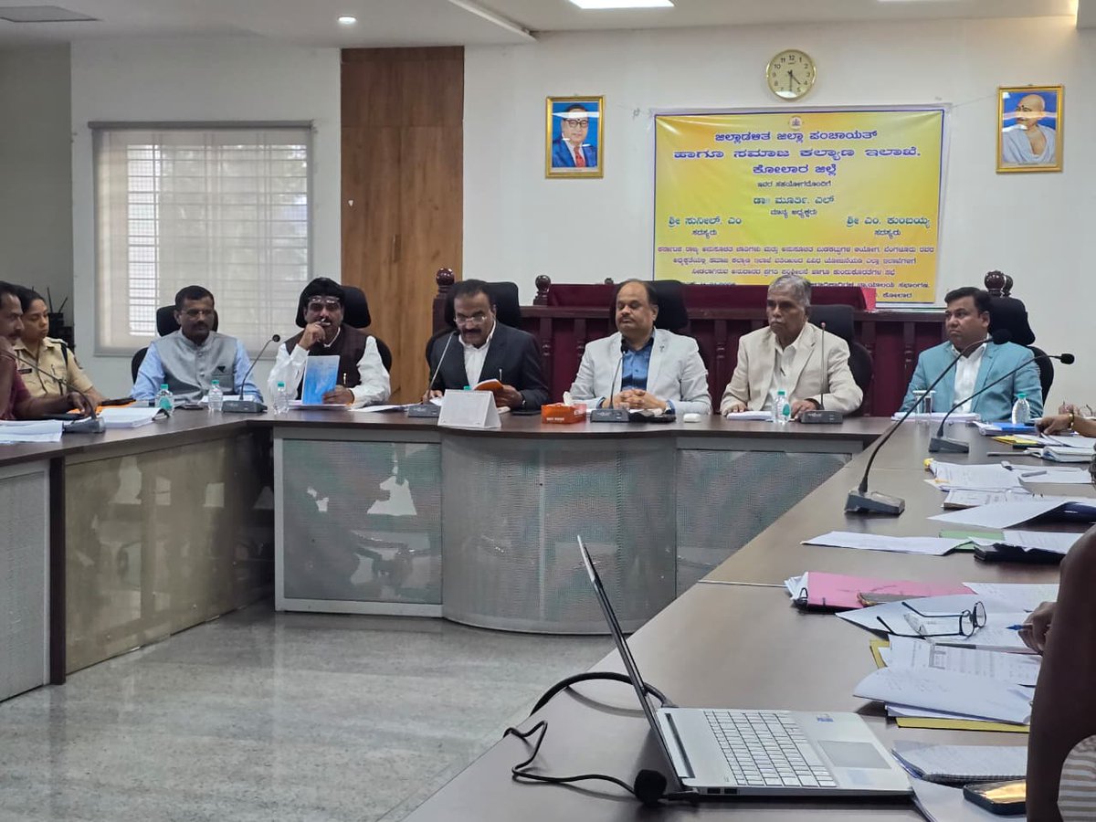 Deputy Commissioner Kolar tweet media