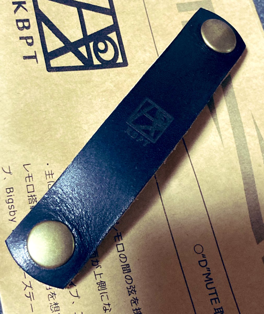 pan_da_panda317's tweet image. 工房Pathの“D” Muteが到着しました。
素敵なデザインですね。カッコ良いです。

これはジャズマスターの共振を防ぐアイテムです。早速付けました。カッティングが気持ち良いですね。よりタイトになりました。RECの時にも大活躍しそうです。

いしかわ氏、ありがとうございます。最高。
@path021