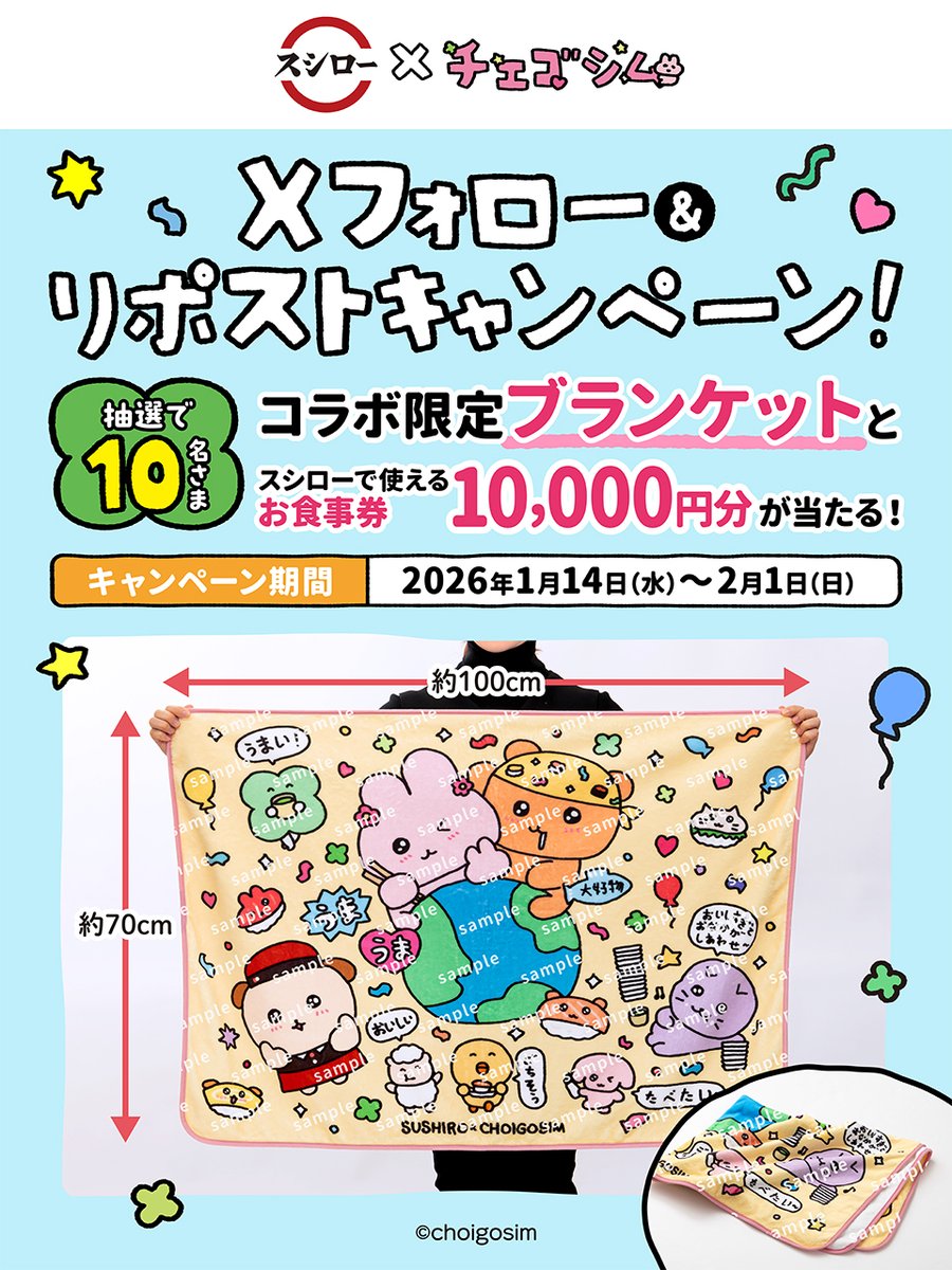 🐬(*˙˘˙*)ஐ ブルベリー 🐰 (@6dFg8Lqv6WqWe50) / Posts / X