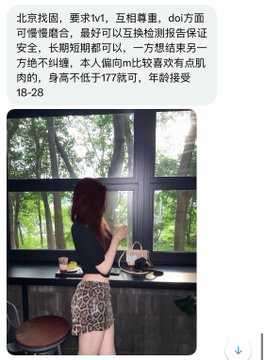 PChan_BTH's tweet photo. #河北投稿 互相尊重是前提，最重要的是不介入生活 https://t.co/SRDIdVfkDy