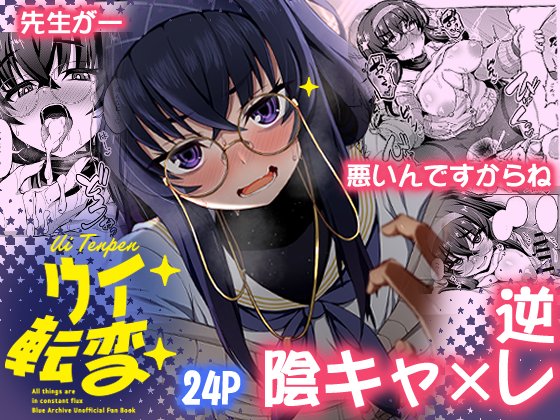 幾枝 風児／C107_2日目(水)_J-12a tweet media