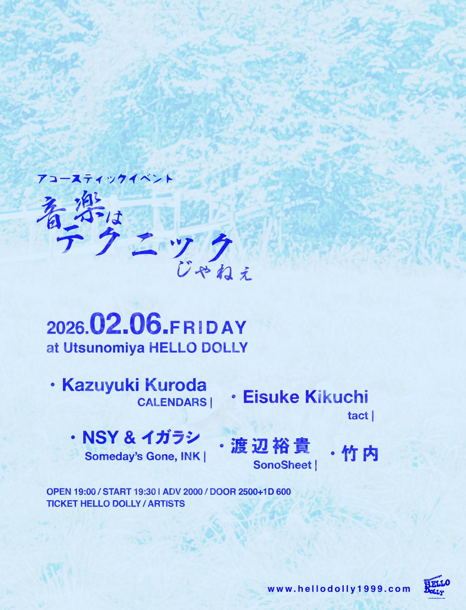 C A L E N D A R S tweet media