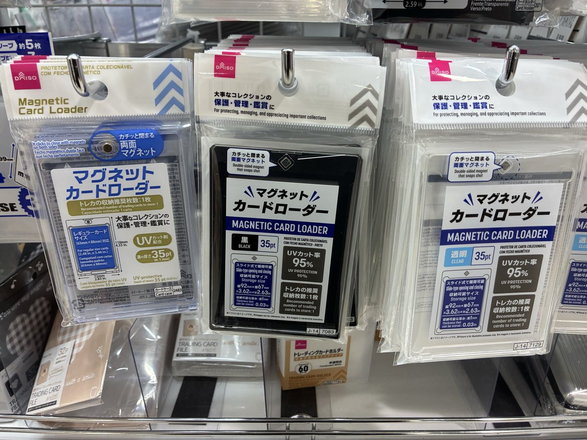 メザポケ (@E6JD2QFVHCeLFWo) / Posts / X