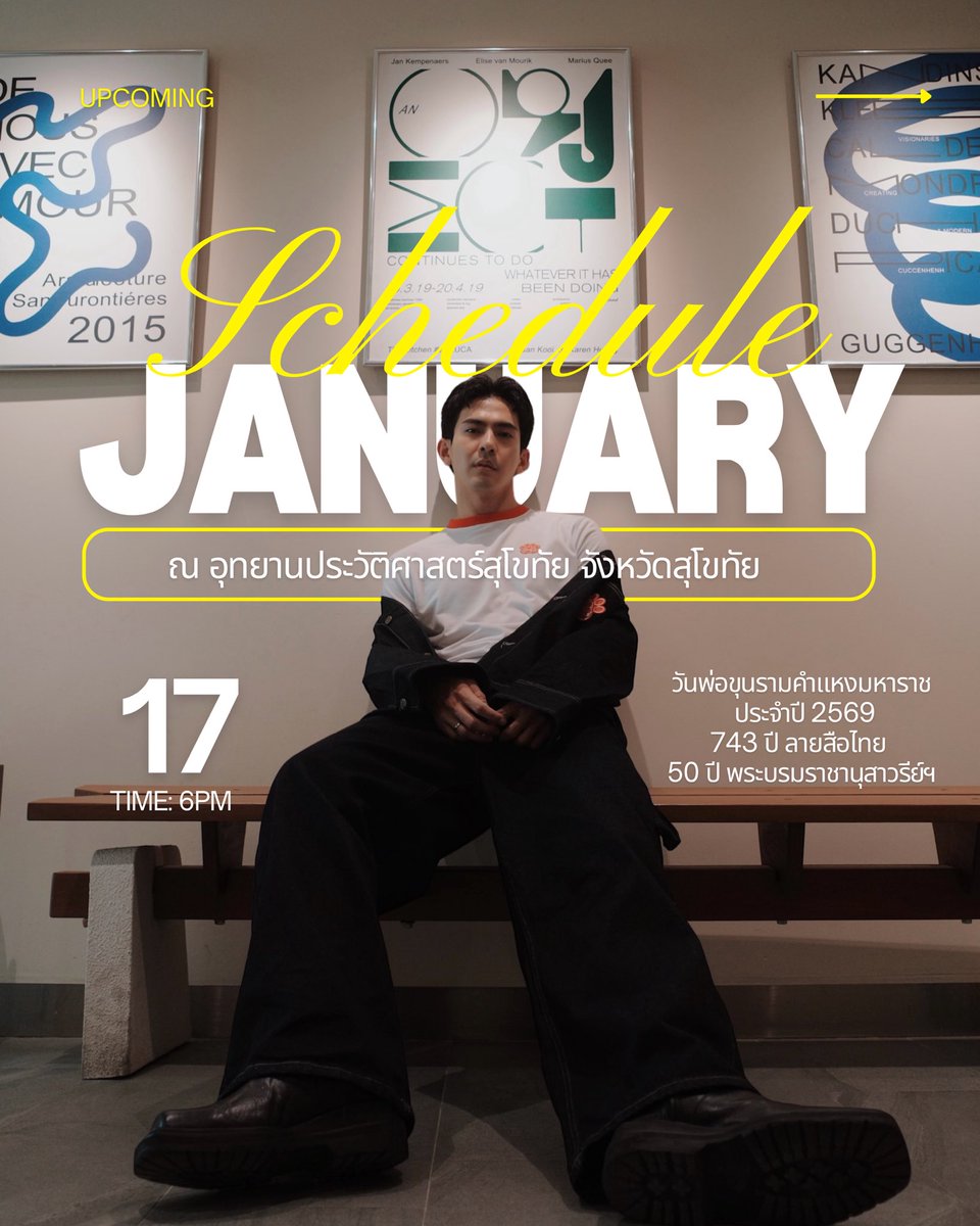 SupportToey's tweet image. 📢UPCOMING SCHEDULE JAN 2026🎆

📆 17 มกราคม 2569
🎇 งานวันพ่อขุนรามคำแหงมหาราช ประจำปี 2569
⏰ 18:00 เป็นต้นไป
📍 อุทยานประวัติศาสตร์สุโขทัย 

@Toey_Pongsk 
#เต้ยพงศกร #toey_pongsakorn