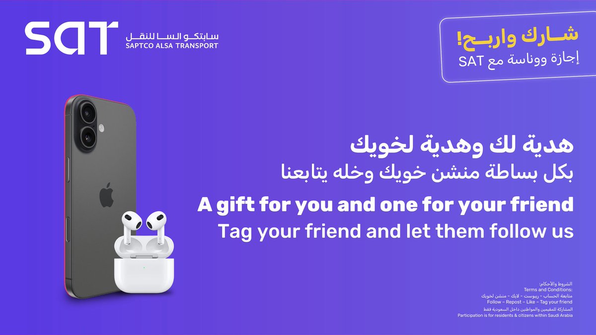 هدية لك والثانية للي يعز عليك 
والشروط سهلة:
متابعة الحساب
لايك
ريبوست
منشن خويك اللي ودك تسعده وخله يتابعنا

A gift for you and another for your friend 
:The conditions are easy
Follow
Like
Repost
Tag your friend you want to make happy and have them follow us