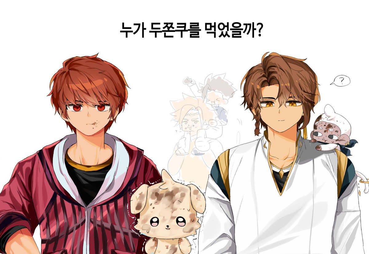 범인은 누구일까요