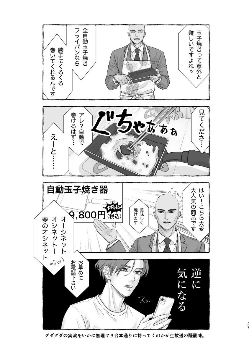 のりまき様（@norimaki0293） めいちゃん様（@meichanx0113）