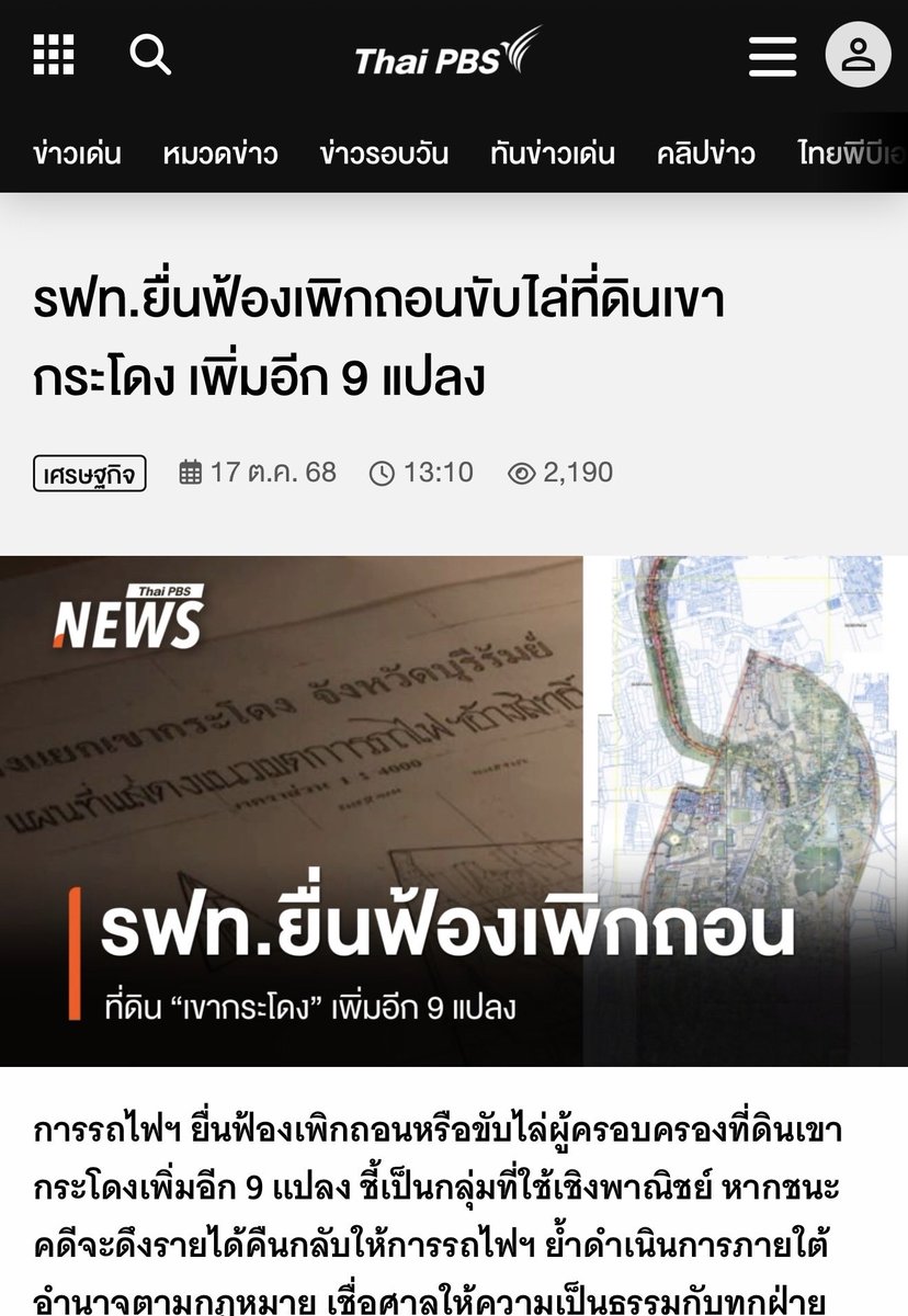 NUT_T tweet media