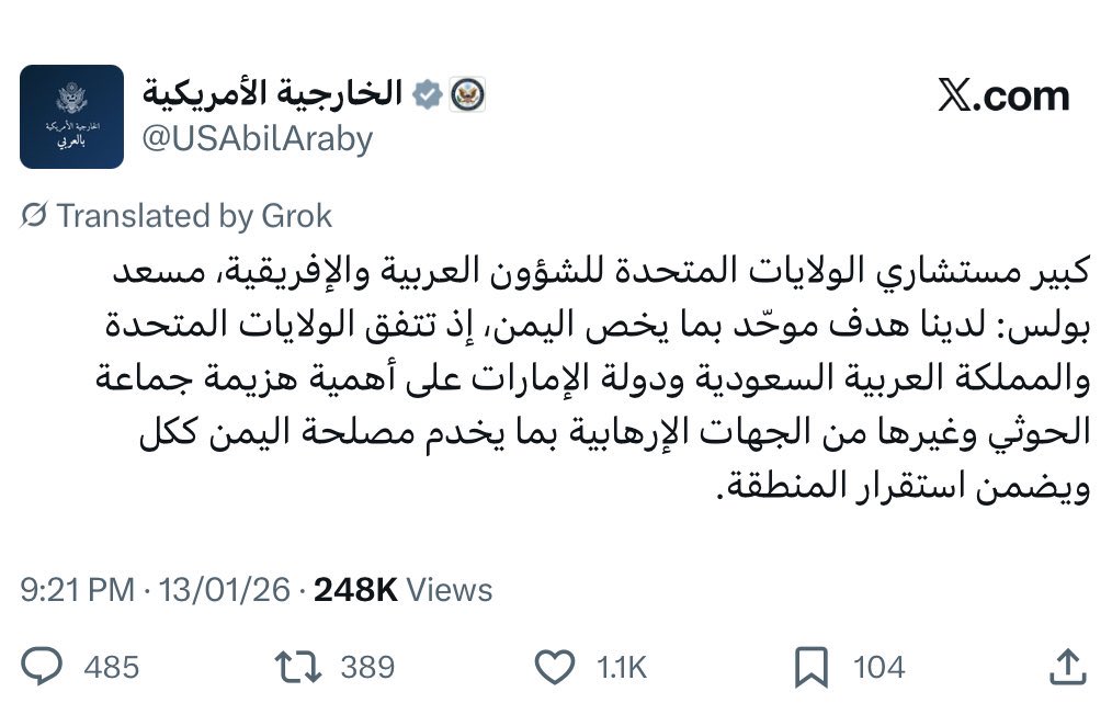 RdMakki's tweet photo. @mshinqiti اي عقلانية وأي استراتيجية وسط المستنقع الآسن!!..

شوهتم حتى مفهوم العقلانية

العقلانية هي في تناول ما نزل من عند الله من ماء صافي طهور وليس في محاولة تنقية المستنقعات الآسنة التي يجب ردمها كلياً.

الاستراتيجية كمسلم هي أن تتمسك بحبل الله الممدود إلى السماء وتسير على صراطه. https://t.co/iseZt8tBUm