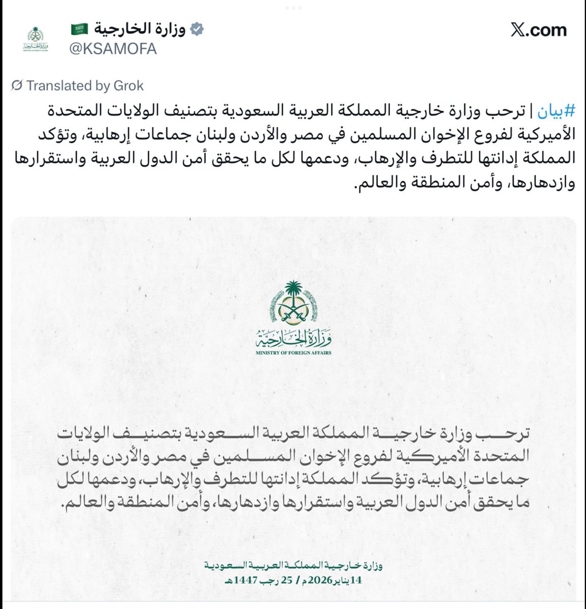 RdMakki's tweet photo. @mshinqiti اي عقلانية وأي استراتيجية وسط المستنقع الآسن!!..

شوهتم حتى مفهوم العقلانية

العقلانية هي في تناول ما نزل من عند الله من ماء صافي طهور وليس في محاولة تنقية المستنقعات الآسنة التي يجب ردمها كلياً.

الاستراتيجية كمسلم هي أن تتمسك بحبل الله الممدود إلى السماء وتسير على صراطه. https://t.co/iseZt8tBUm