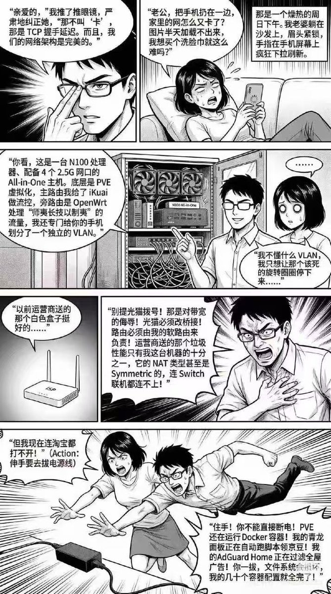iboatu's tweet photo. @Blind___Gamer 同一个脚本？

适度进化是完美主义
罔顾体验是理论憨批

适用于任何同类情境 https://t.co/VitXX9JyAJ