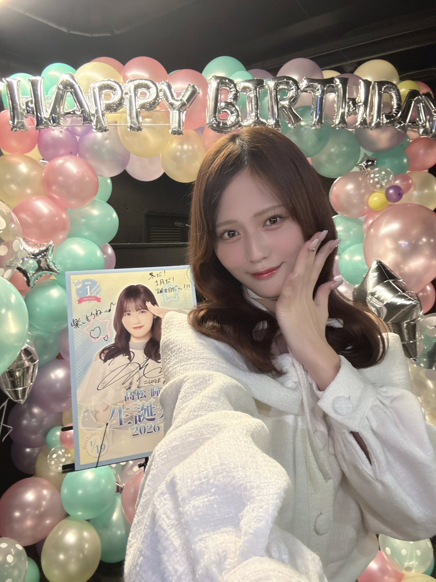 本日生誕祭を開催していただきました🎂✨ とくべつな空間になったかな