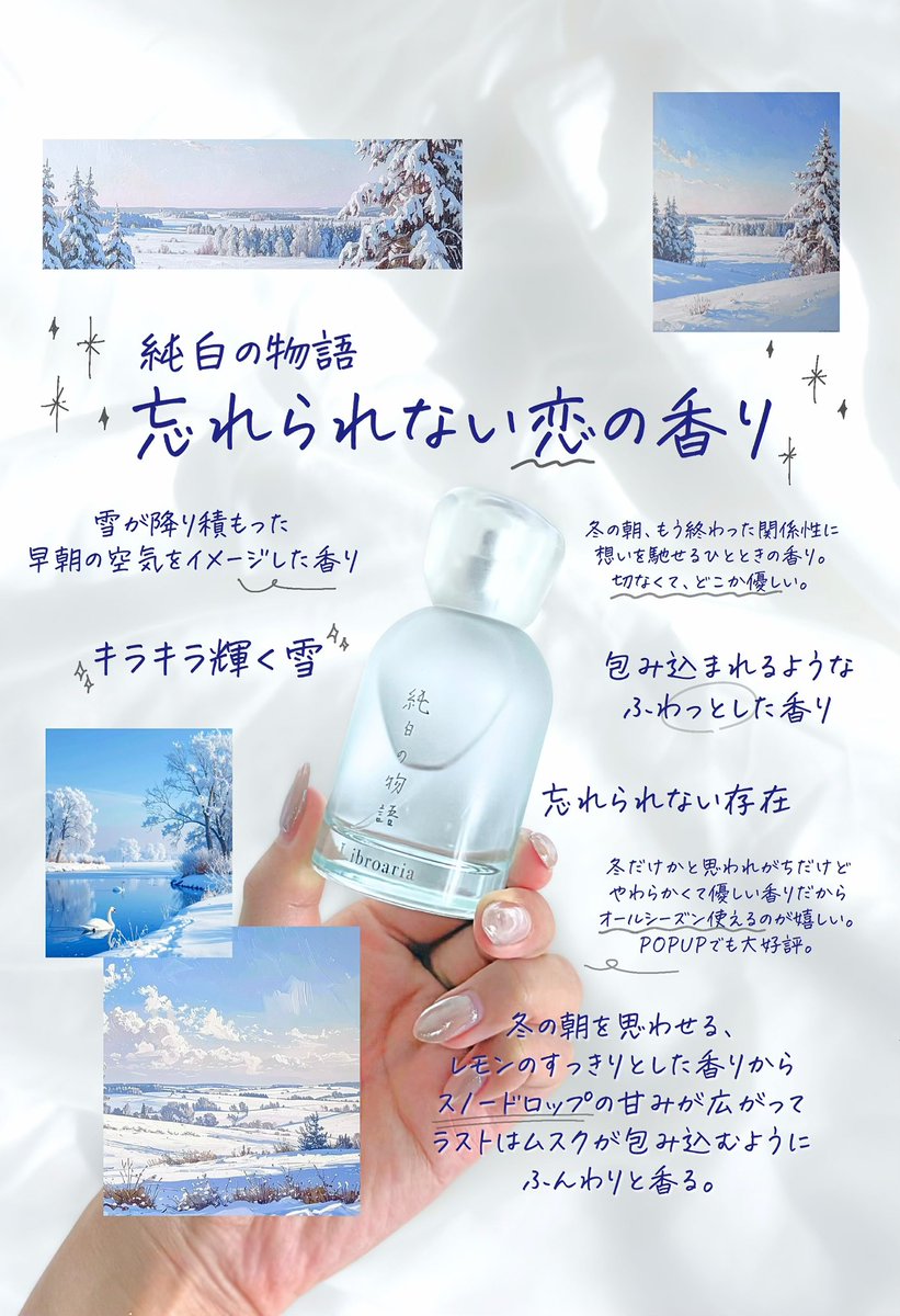 𝐋𝐢𝐛𝐫𝐨𝐚𝐫𝐢𝐚 /リブロアリア (@Libroaria) / Posts / X