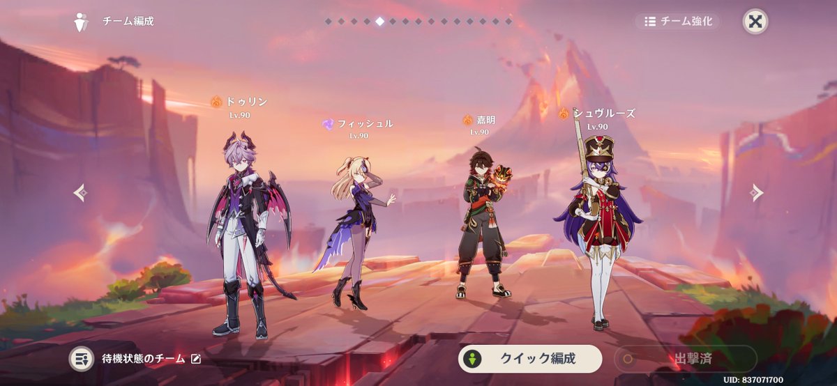 ところでこの人たち強すぎる