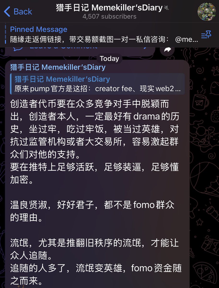 你不必为网络抹黑买单，我们会替你讨回清白。我们通过合法途径删除网络负面信息，协同新闻发布团队同步构建正面搜索矩阵，让每一次搜索都成为你形象提升的机会。欢迎添加