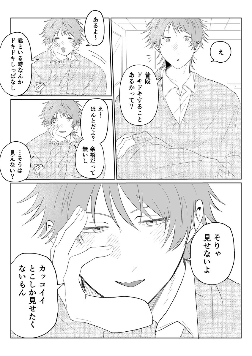 #忘バプラス
 sngk/hdk/msmr/atr