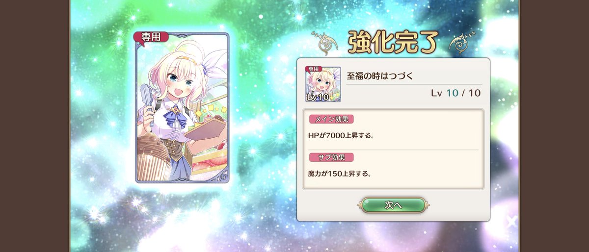 81O2point_B's tweet image. アンジェリークおめでとう🎉