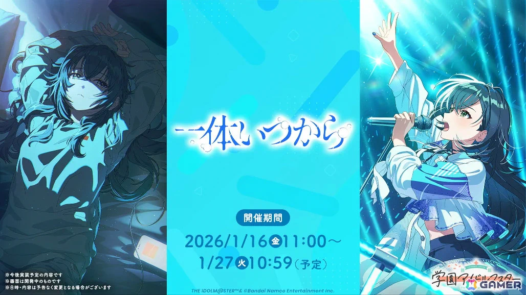 Gamer＠ゲーム情報 on X: 