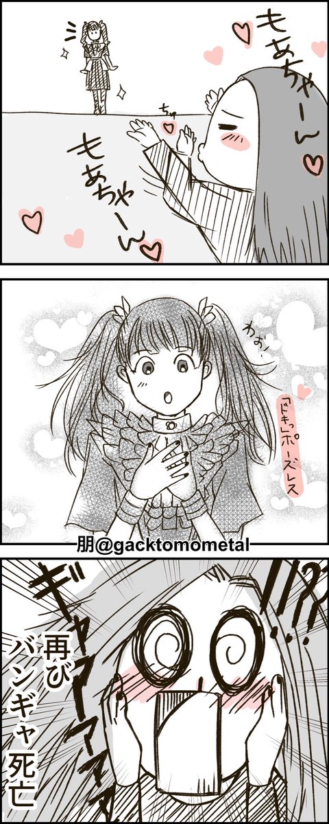 SSA爆レス②
#BABYMETALたまアリ #BABYMETAL #MOAMETAL 

神整番で最前取れて、爆レスだった😭😭この前にもあちゃんにも手ハートも貰えて😭😭この日のことは一生忘れない😭😭