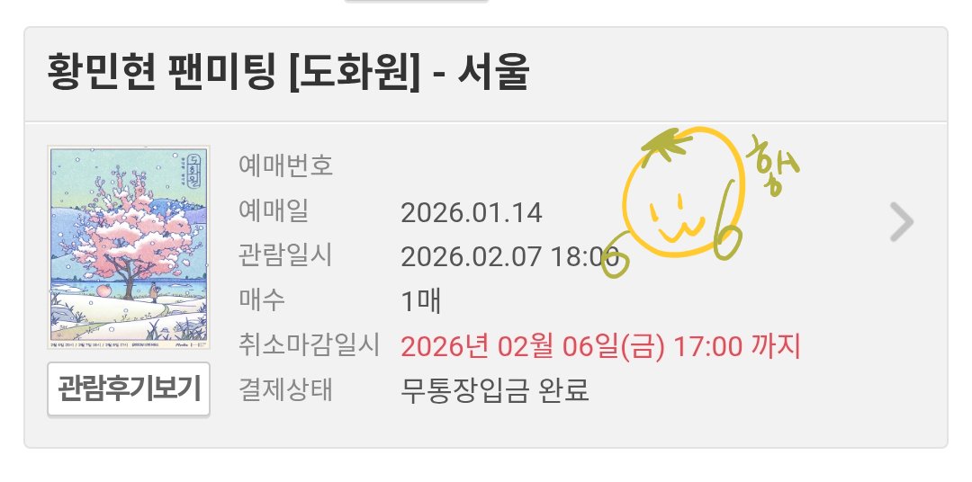 그렇게댓다... 중콘에서 보자🥹